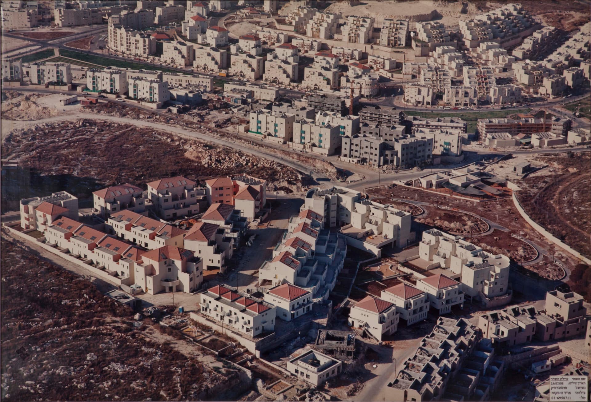 איילת השחר — מודיעין