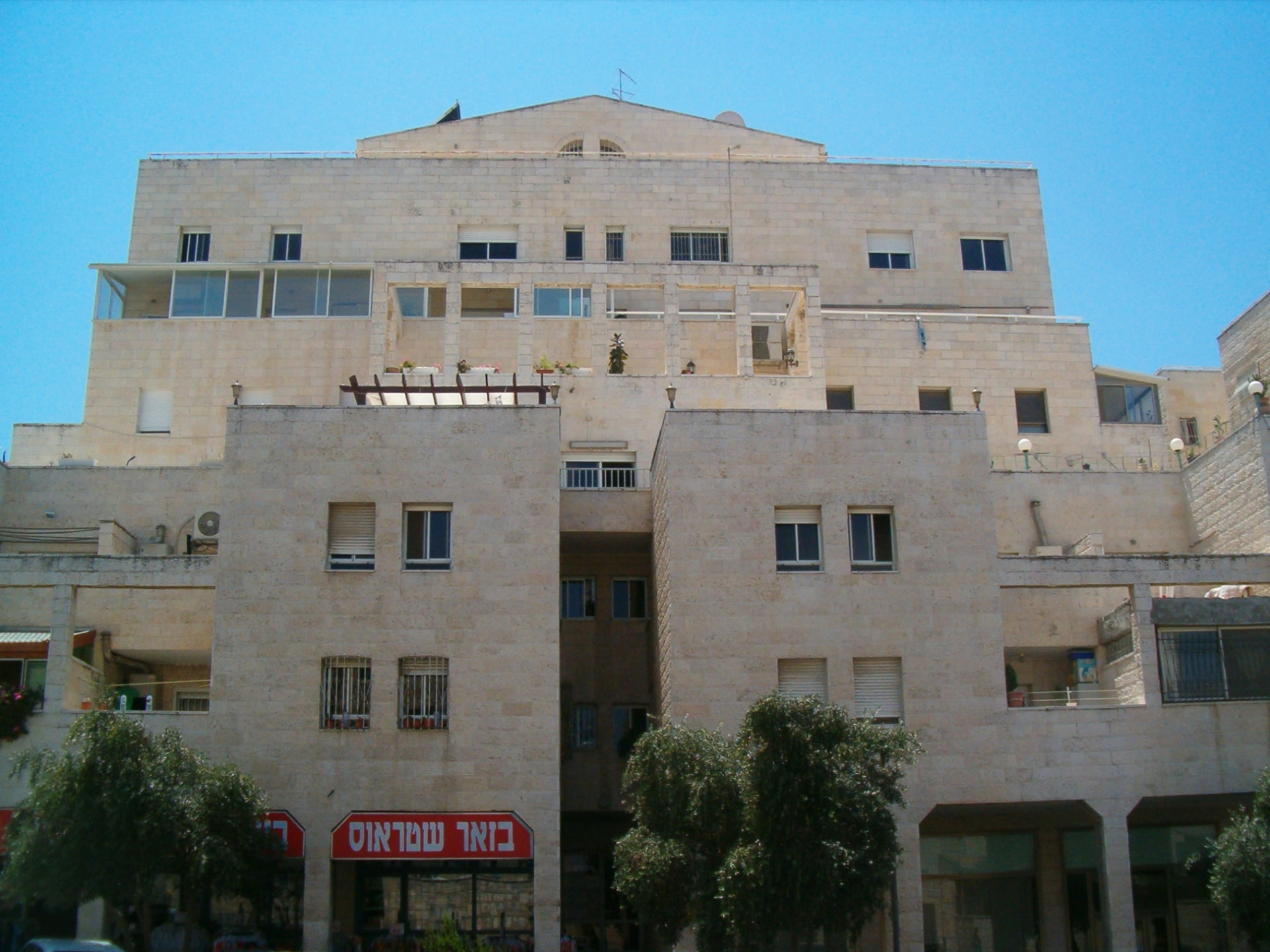 פסגת זאב מערב — שדרות משה דיין 158, ירושלים